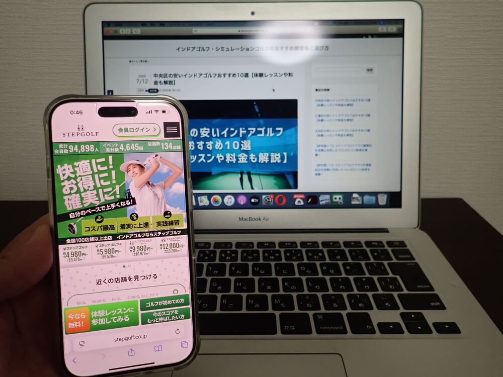 ステップゴルフ