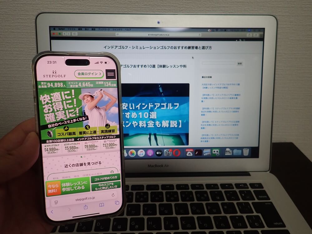 ステップゴルフ