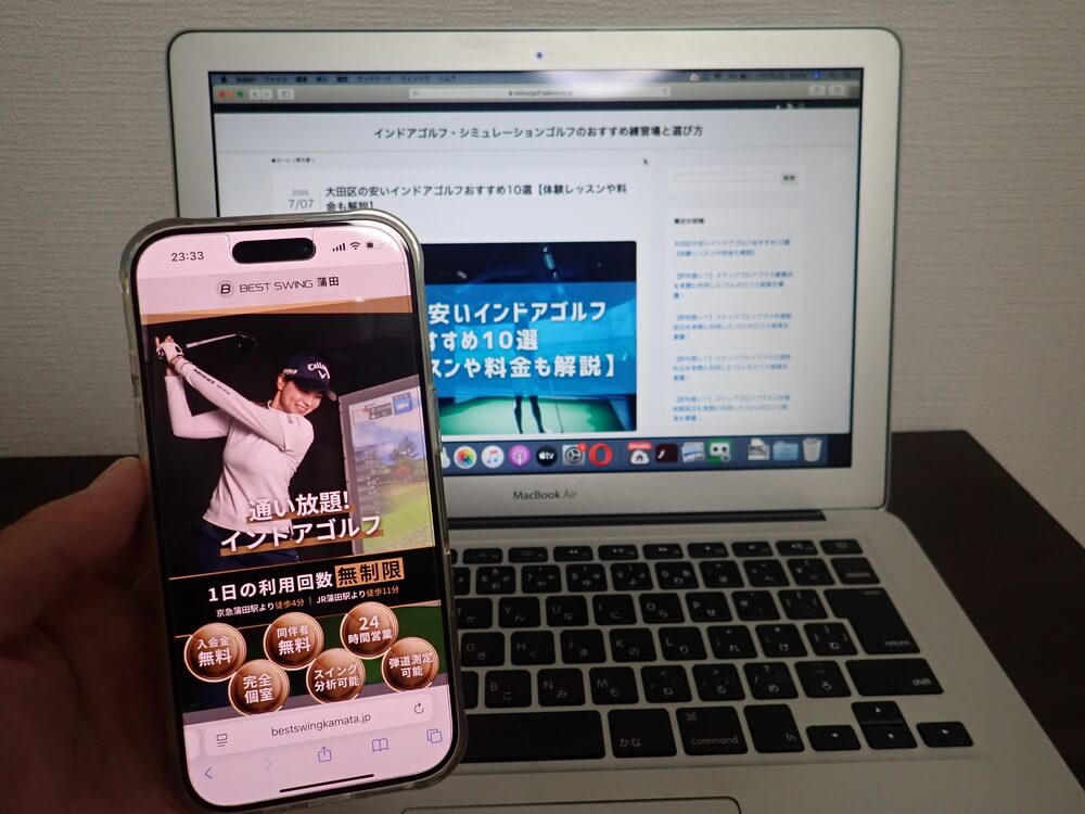 BEST SWING KAMATA