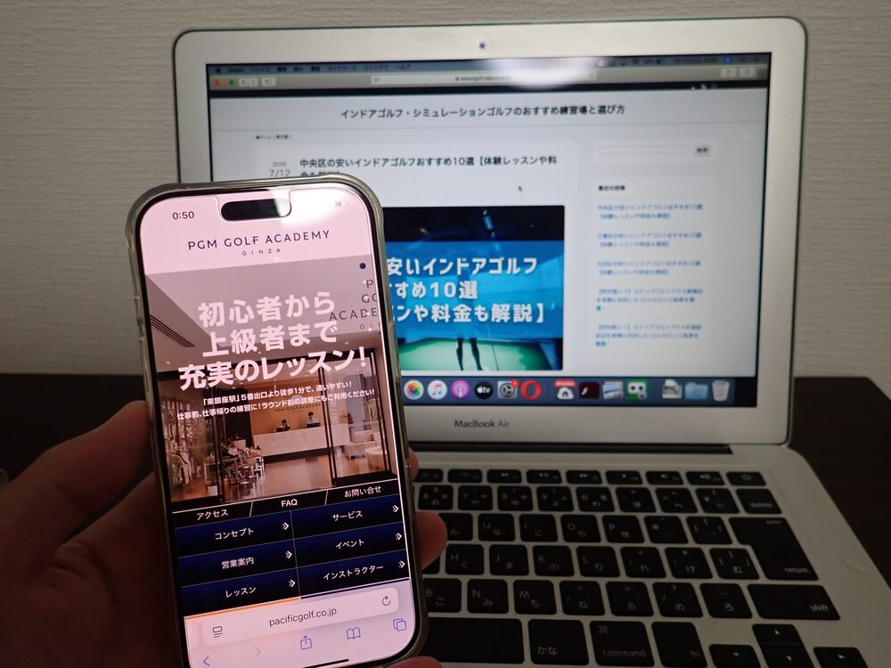 PGM ゴルフアカデミー 銀座